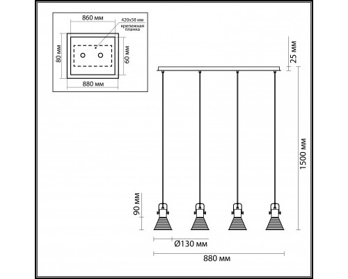 Сделать заказ Подвесной светильник LUMION 3788/4| VIVID-LIGHT.RU