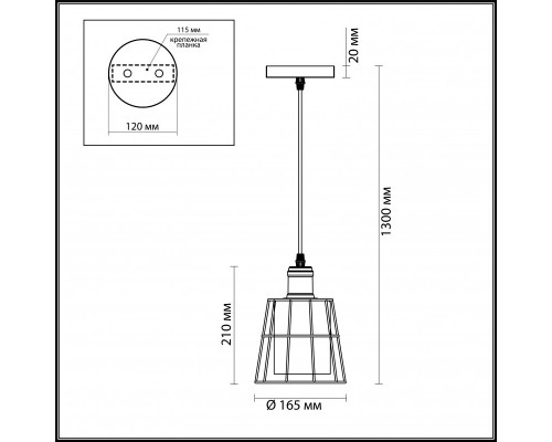 Купить Подвесной светильник LUMION 4464/1| VIVID-LIGHT.RU