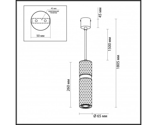 Сделать заказ Подвесной светильник Odeon Light 4743/5L| VIVID-LIGHT.RU