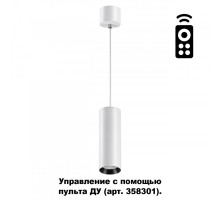 Подвесной светильник Novotech 358315
