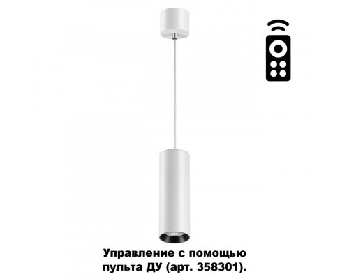 Оформить заказ Подвесной светильник Novotech 358315| VIVID-LIGHT.RU