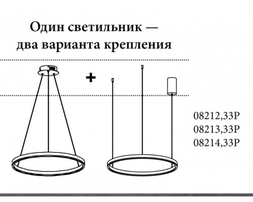 Купить Подвесной светильник KinkLight 08213,33P(3000K)| VIVID-LIGHT.RU