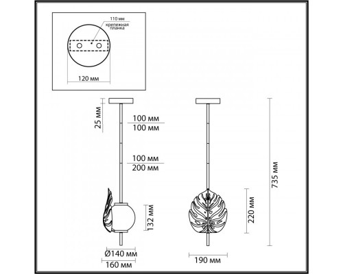 Заказать Подвесной светильник Odeon Light 4865/1A| VIVID-LIGHT.RU