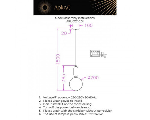 Купить Подвесной светильник APLOYT APL.612.16.01| VIVID-LIGHT.RU