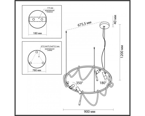 Сделать заказ Подвесной светильник Odeon Light 4397/55L| VIVID-LIGHT.RU