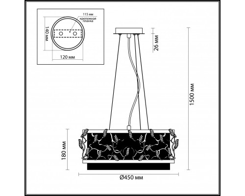 Заказать Подвесной светильник Odeon Light 4136/5| VIVID-LIGHT.RU