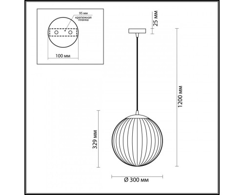Сделать заказ Подвесной светильник Odeon Light 4755/1| VIVID-LIGHT.RU