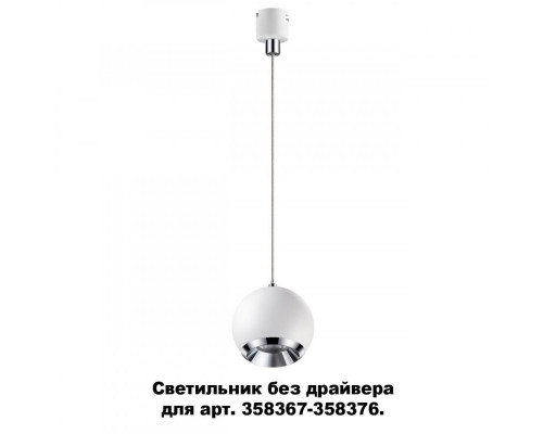 Купить Подвесной светильник Novotech 358386| VIVID-LIGHT.RU