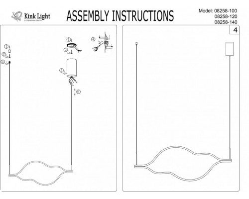 Оформить заказ Подвесной светильник KinkLight 08258-120,16P| VIVID-LIGHT.RU