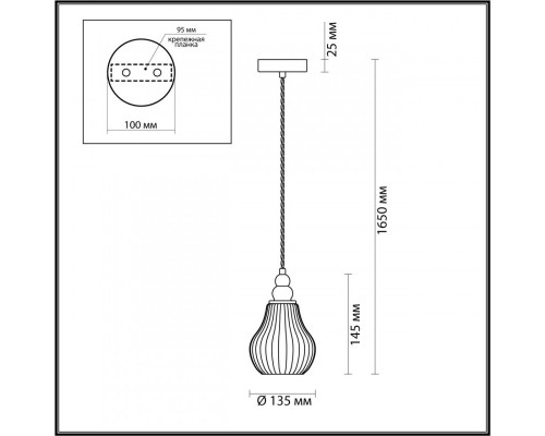 Оформить заказ Подвесной светильник LUMION 4562/1| VIVID-LIGHT.RU