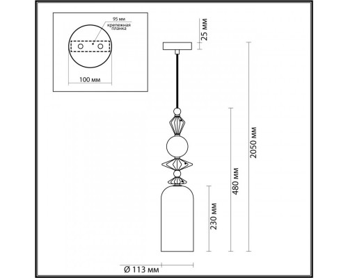 Сделать заказ Подвесной светильник Odeon Light 4855/1| VIVID-LIGHT.RU