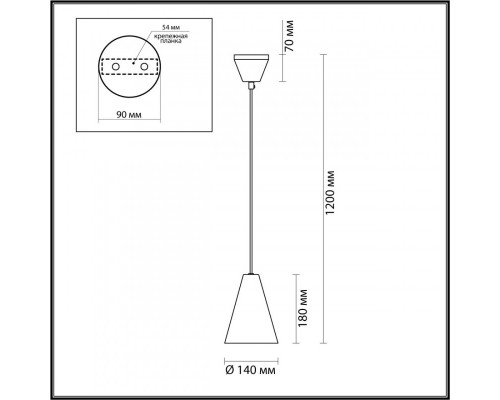 Купить Подвесной светильник LUMION 5226/1| VIVID-LIGHT.RU