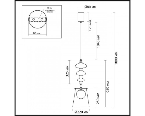 Сделать заказ Подвесной светильник Odeon Light 5411/18LB| VIVID-LIGHT.RU