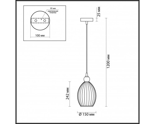Оформить заказ Подвесной светильник Odeon Light 4711/1| VIVID-LIGHT.RU