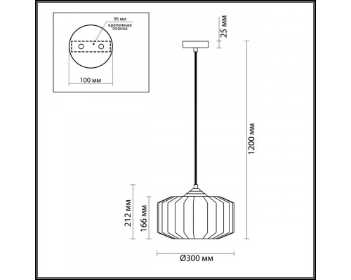 Заказать Подвесной светильник Odeon Light 4782/1| VIVID-LIGHT.RU