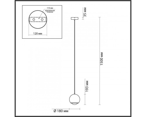 Сделать заказ Подвесной светильник Odeon Light 4227/8L| VIVID-LIGHT.RU