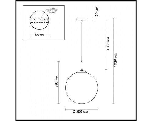 Сделать заказ Подвесной светильник LUMION 4543/1A| VIVID-LIGHT.RU