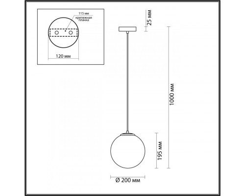 Сделать заказ Подвесной светильник LUMION 4466/1| VIVID-LIGHT.RU