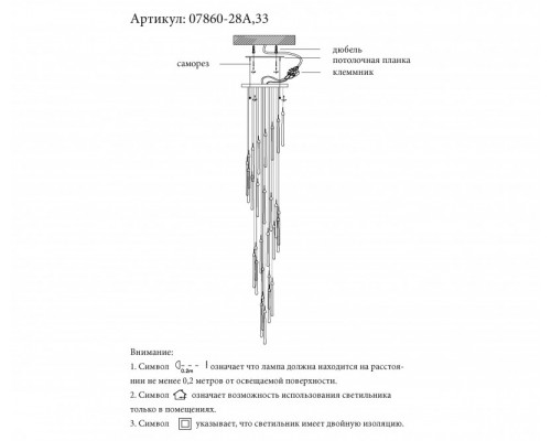 Оформить заказ Подвесной светильник KinkLight 07860-28A,02| VIVID-LIGHT.RU