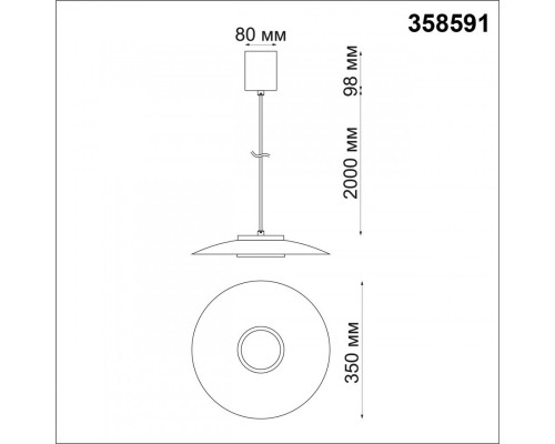 Оформить заказ Подвесной светильник Novotech 358591| VIVID-LIGHT.RU