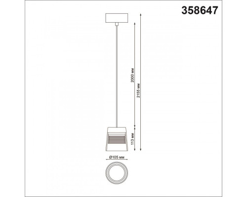 Оформить заказ Подвесной светильник Novotech 358647| VIVID-LIGHT.RU