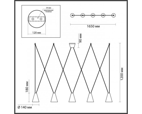 Купить Подвесной светильник LUMION 5226/5| VIVID-LIGHT.RU