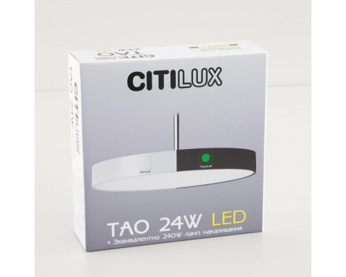Оформить заказ Подвесной светильник Citilux CL712S240N| VIVID-LIGHT.RU