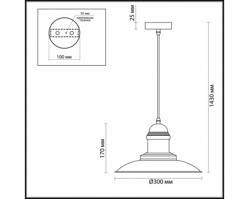 Купить Подвесной светильник Odeon Light 3375/1| VIVID-LIGHT.RU