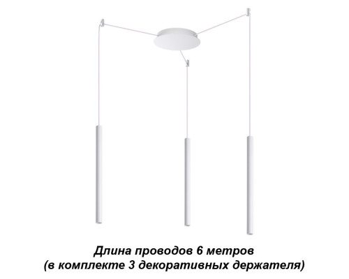Купить Подвесной светильник Novotech 358265| VIVID-LIGHT.RU
