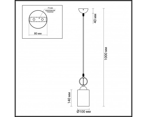 Оформить заказ Подвесной светильник Odeon Light 4657/1| VIVID-LIGHT.RU