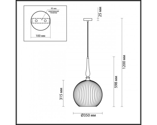 Оформить заказ Подвесной светильник Odeon Light 4765/1| VIVID-LIGHT.RU