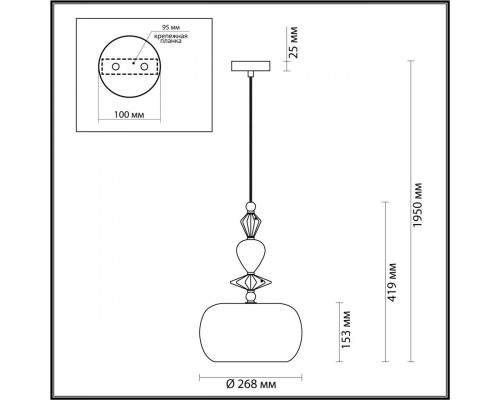 Оформить заказ Подвесной светильник Odeon Light 4855/1A| VIVID-LIGHT.RU