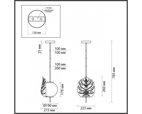 Купить Подвесной светильник Odeon Light 4864/1| VIVID-LIGHT.RU
