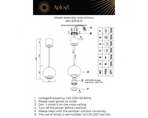 Сделать заказ Подвесной светильник APLOYT APL.619.16.01| VIVID-LIGHT.RU