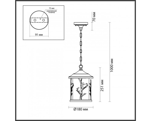 Оформить заказ Уличный светильник Odeon Light 4963/1| VIVID-LIGHT.RU