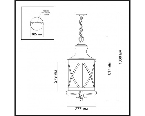 Сделать заказ Уличный светильник Odeon Light 4045/3| VIVID-LIGHT.RU
