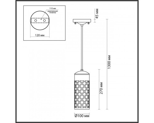 Купить Уличный светильник Odeon Light 4834/1| VIVID-LIGHT.RU