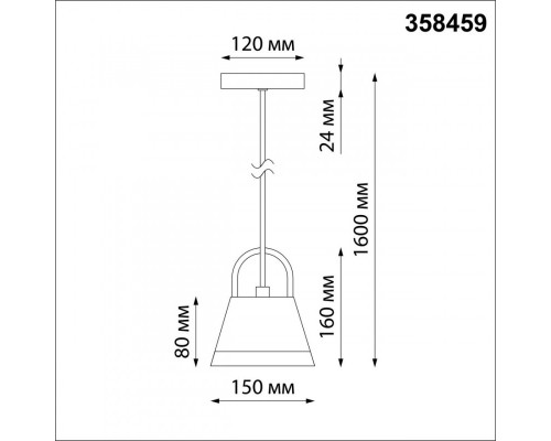 Купить Уличный светильник Novotech 358459| VIVID-LIGHT.RU