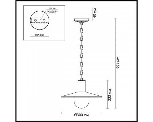 Заказать Уличный светильник Odeon Light 4833/1| VIVID-LIGHT.RU