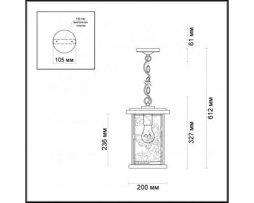 Оформить заказ Уличный светильник Odeon Light 4038/1| VIVID-LIGHT.RU