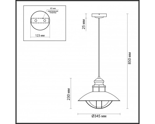 Оформить заказ Уличный светильник Odeon Light 4164/1| VIVID-LIGHT.RU