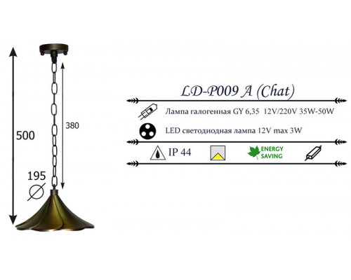 Заказать Уличный светильник LD-Lighting LD-P009 А CHAT| VIVID-LIGHT.RU
