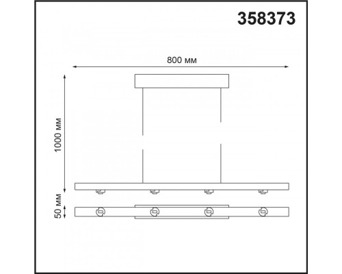 Заказать Подвес Novotech 358373| VIVID-LIGHT.RU