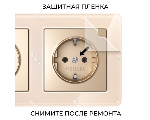 Сделать заказ Рамка Werkel W0032743| VIVID-LIGHT.RU