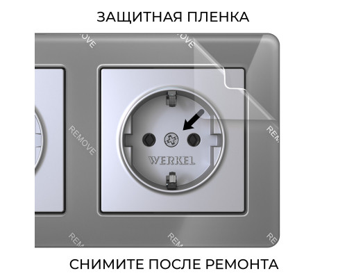 Заказать Рамка Werkel W0022704| VIVID-LIGHT.RU