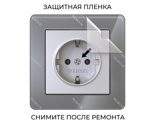 Сделать заказ Рамка Werkel W0012704| VIVID-LIGHT.RU