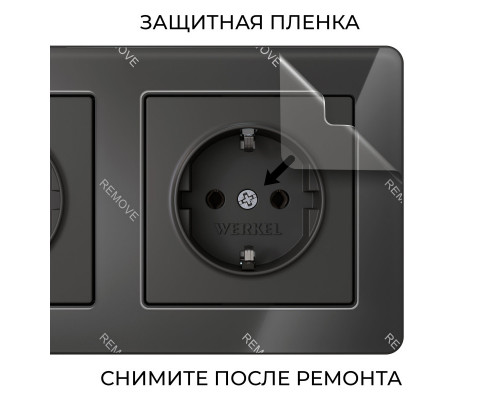 Сделать заказ Рамка Werkel W0022708| VIVID-LIGHT.RU