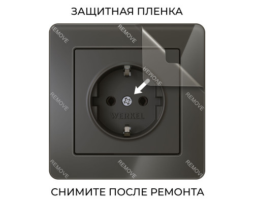 Заказать Рамка Werkel W0012708| VIVID-LIGHT.RU