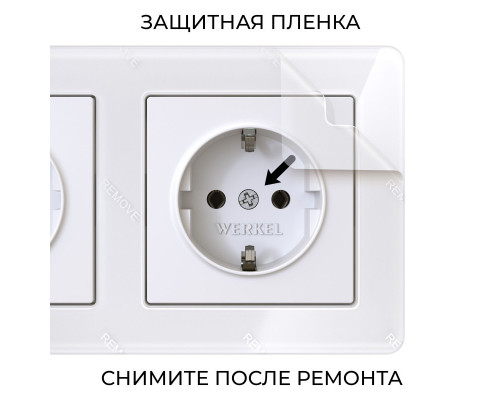 Заказать Рамка Werkel W0032701| VIVID-LIGHT.RU