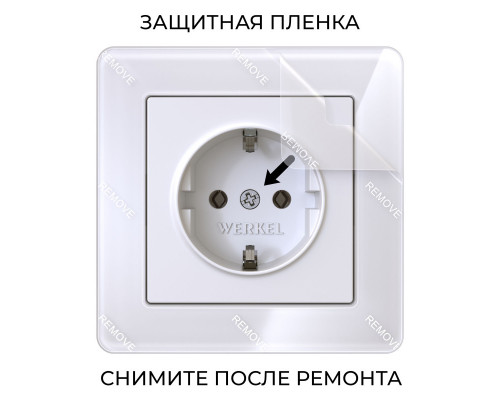 Оформить заказ Рамка Werkel W0012701| VIVID-LIGHT.RU